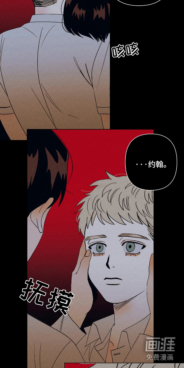 第17话：第17章：信仰预览分镜