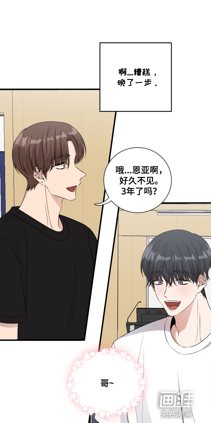 第3话：第3章：哄孩子预览分镜