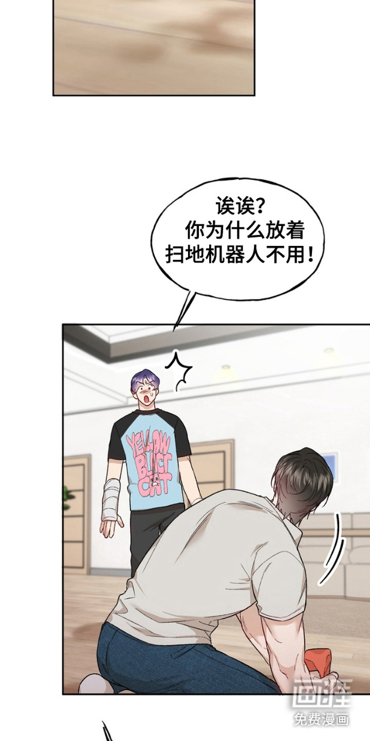 第10话：第10章：剪刘海预览分镜