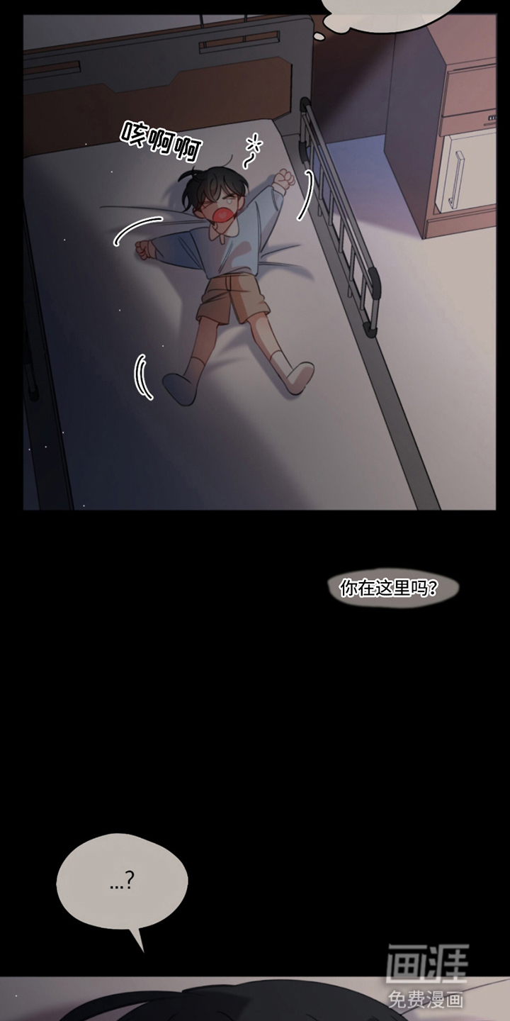 第1话：第1章：似曾相识预览分镜