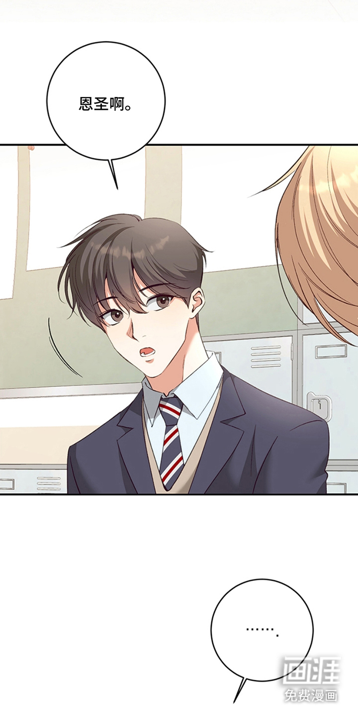 第10话：第10章：理想型预览分镜