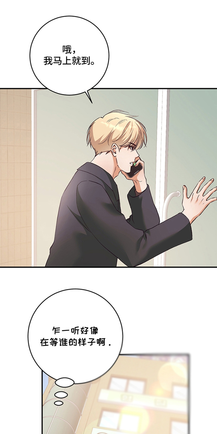 第3话：第3章：真好看预览分镜