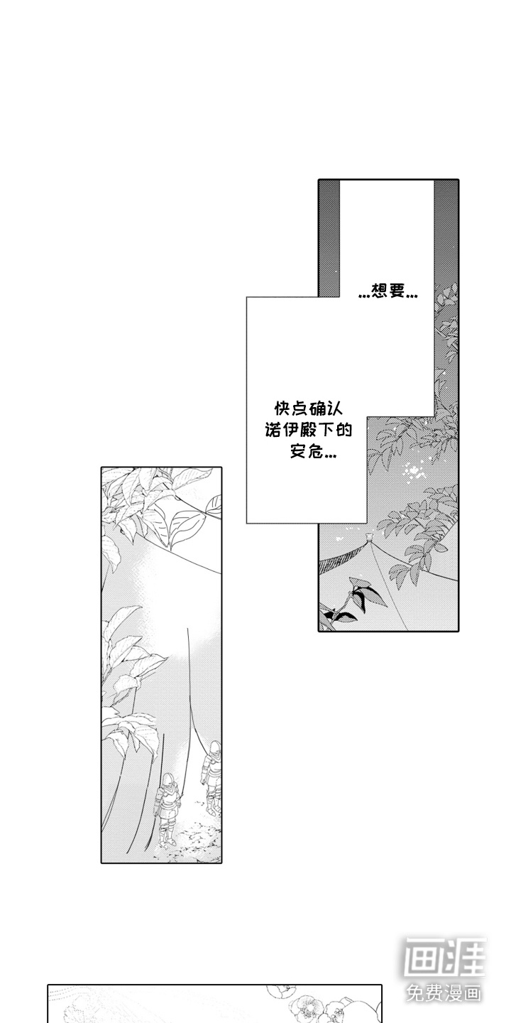 第10话：第10章：喂饭预览分镜