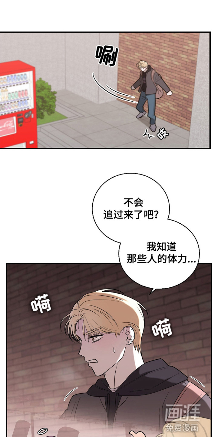 第2话：第2章：闹剧预览分镜