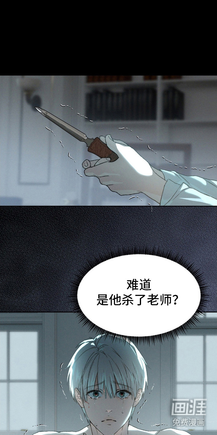 第3话：第3章：十分昂贵预览分镜