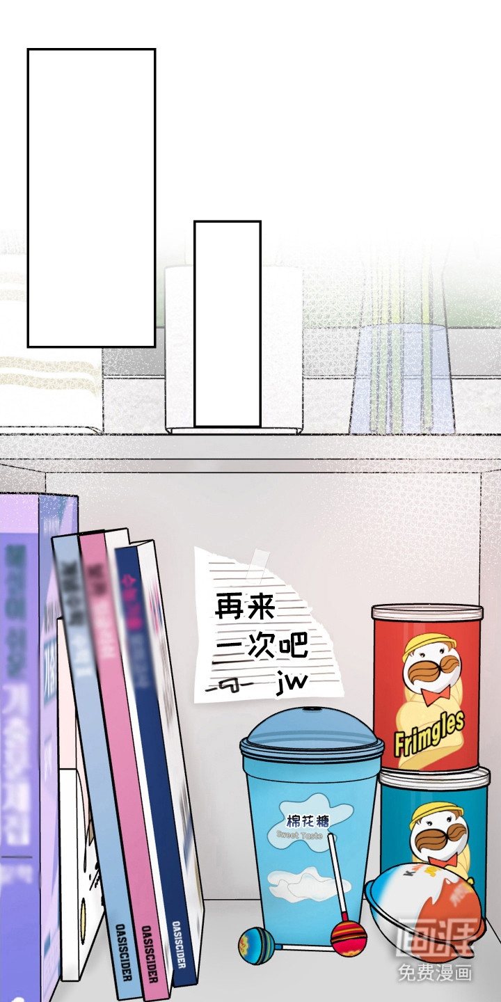 第18话：第18章：感觉不同预览分镜