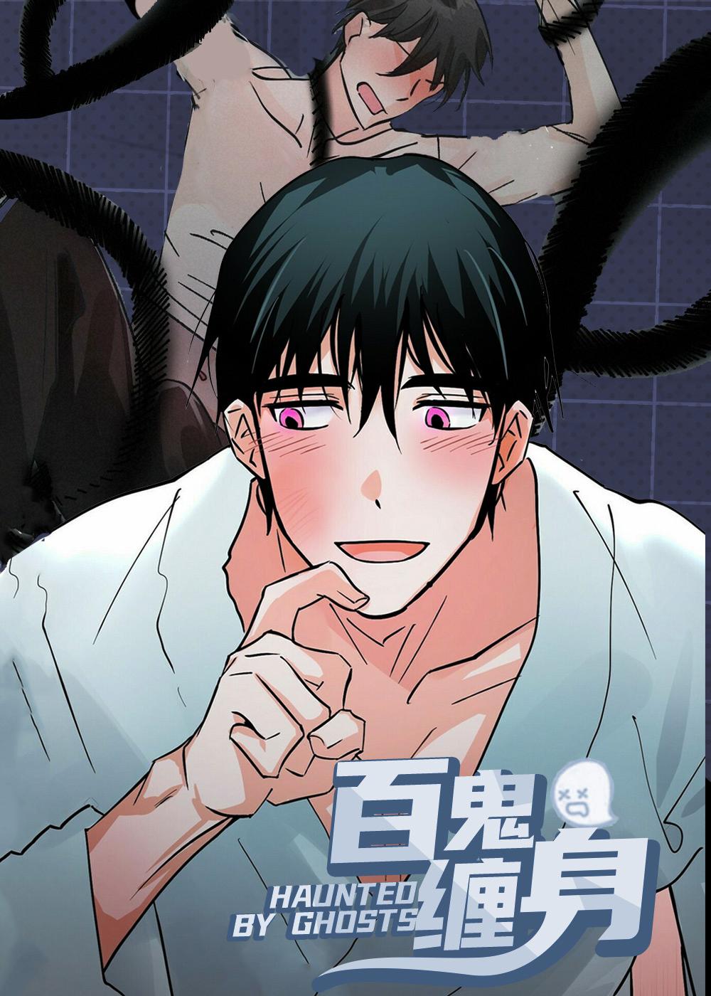 百日夜话封面