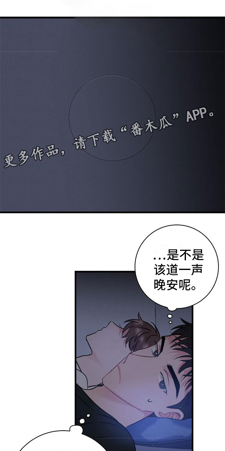 第4话：十年预览分镜