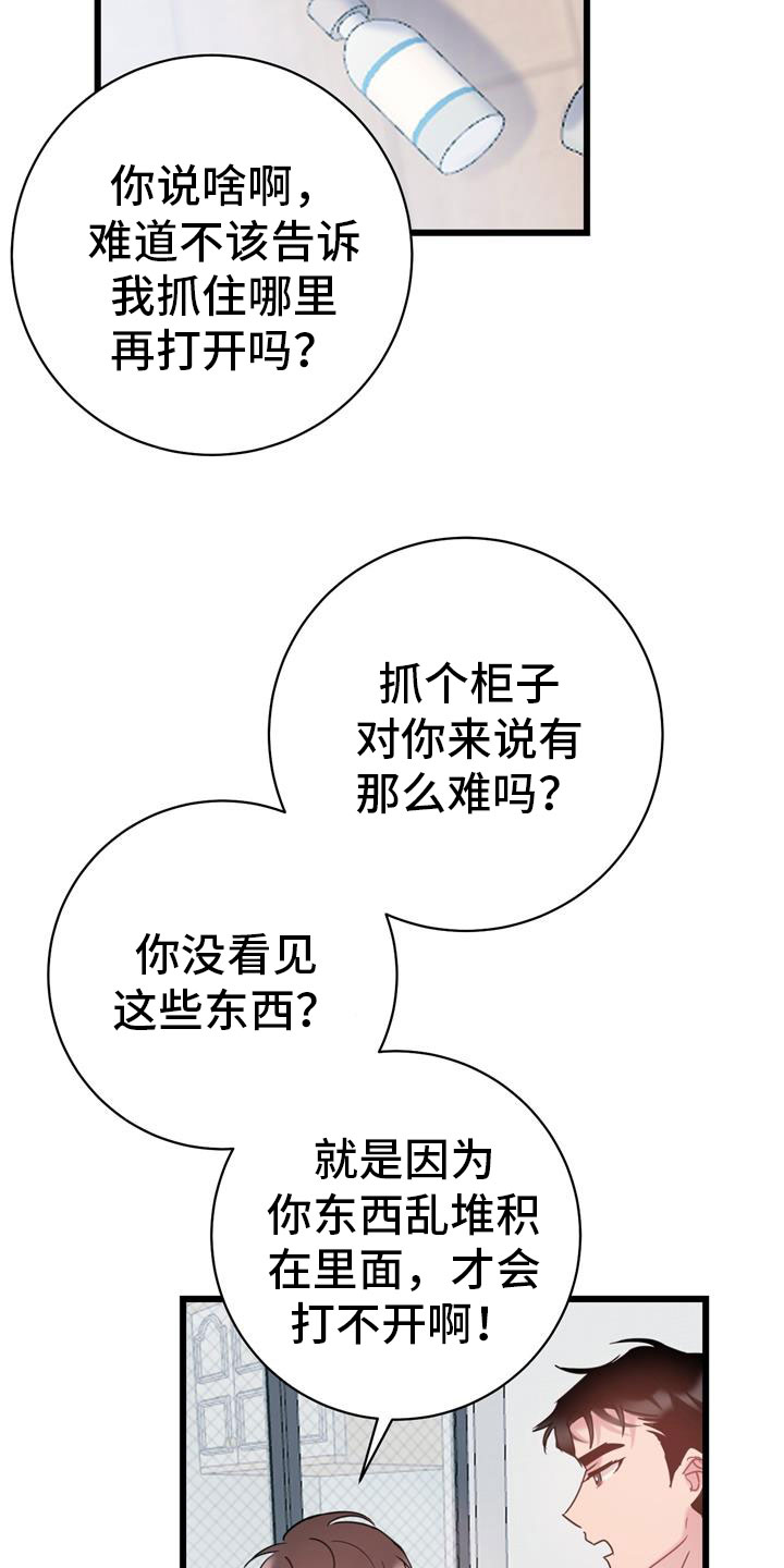 第6话：家人预览分镜