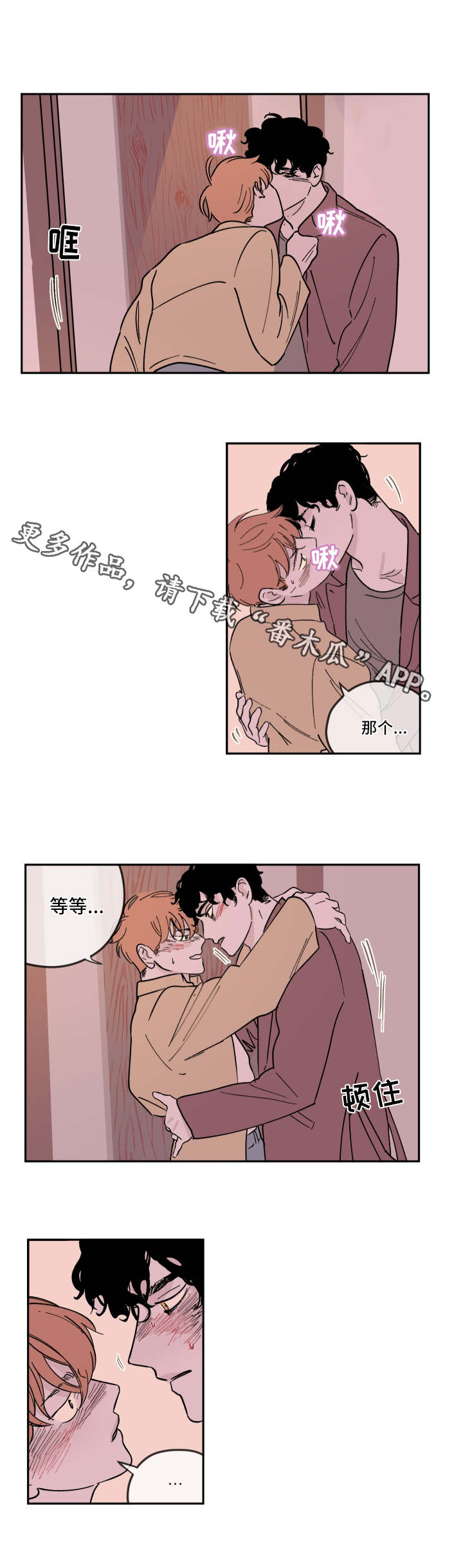 第15话：准备好了预览分镜