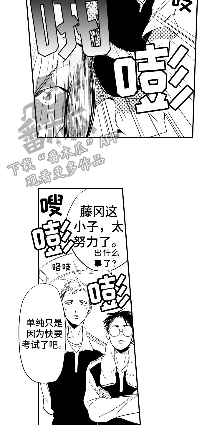 第8话：第8章：很烦闷预览分镜