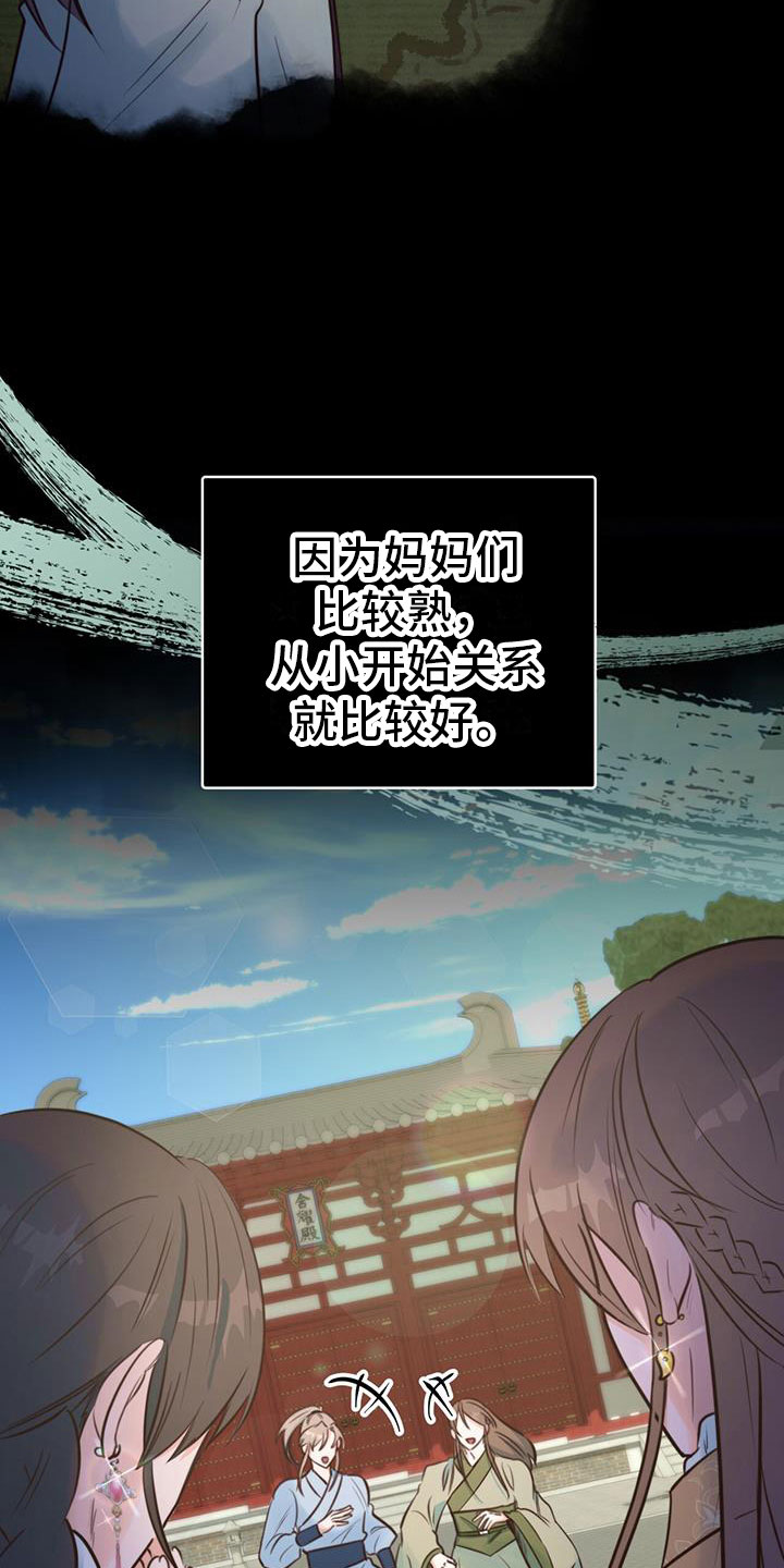 第5话：无法阻止预览分镜