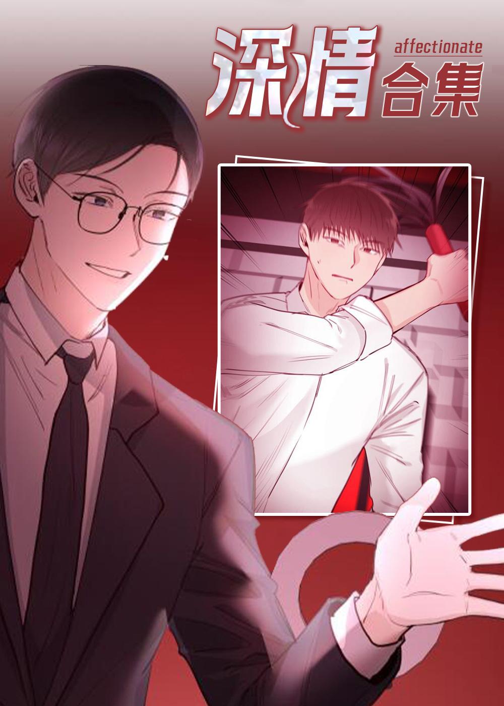 嫉妒心封面