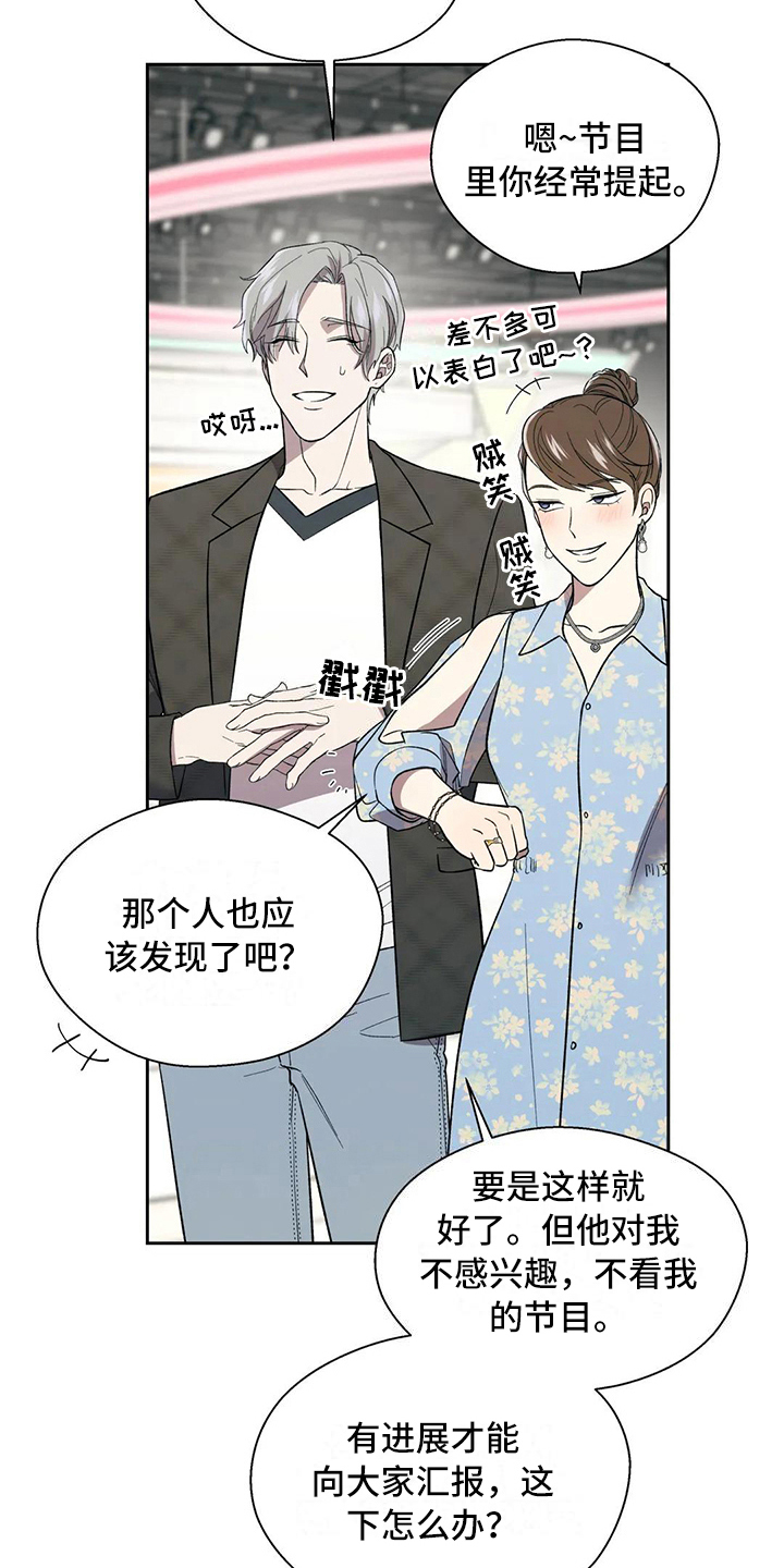 第10话：原因预览分镜