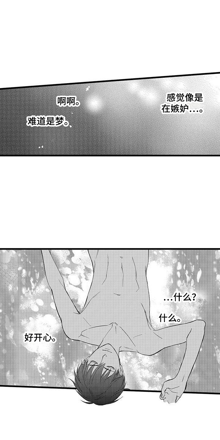 第12话：第12章：一片空白预览分镜