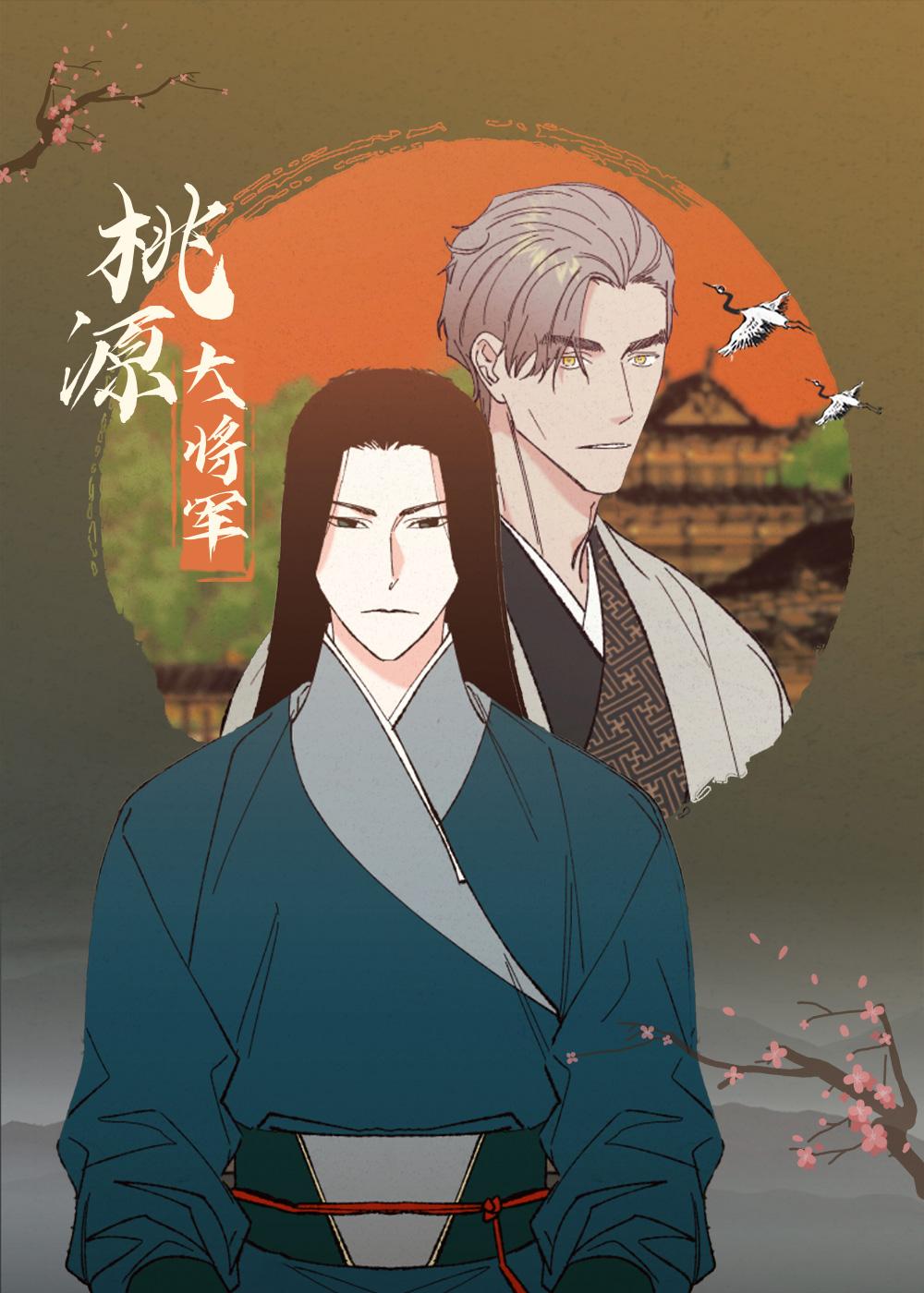 青青尊师封面