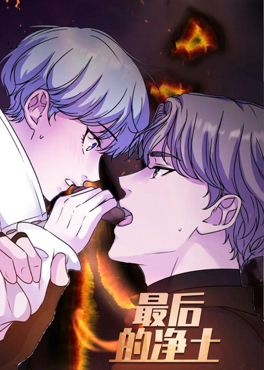 曙光封面