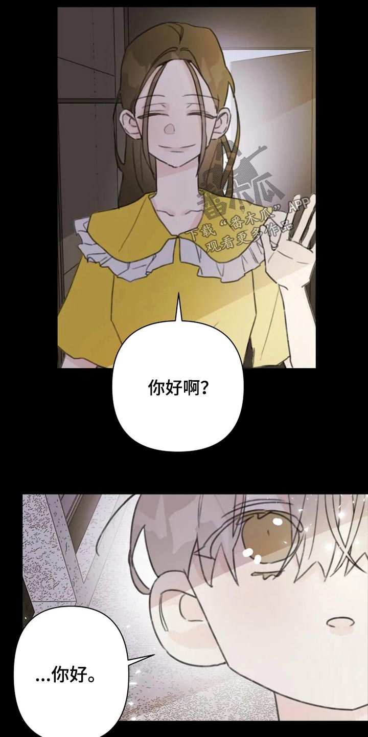 第18话：第18章：怎么了预览分镜