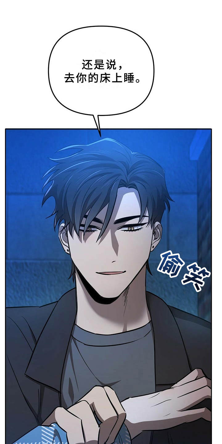 第12话：追问预览分镜