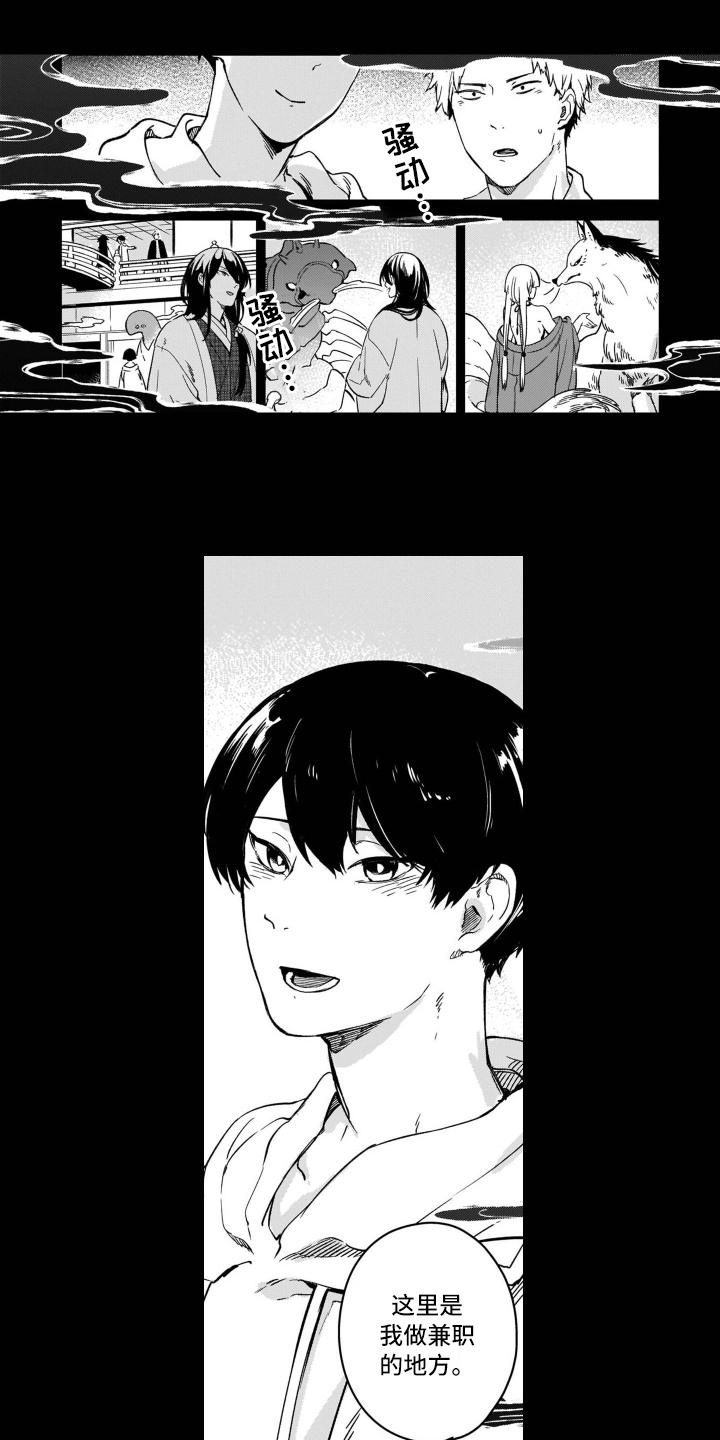 第3话：第3章：等待预览分镜