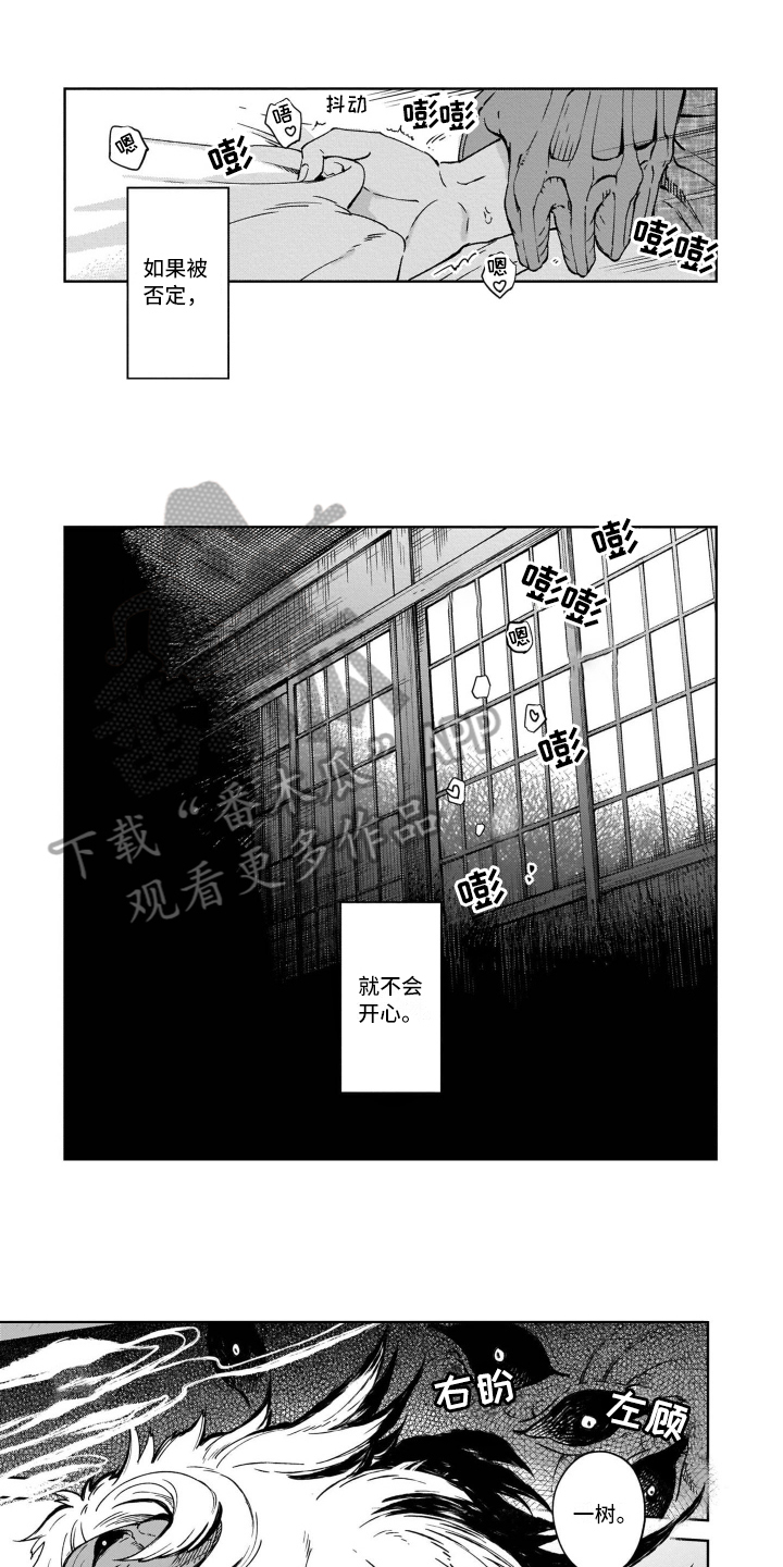 第14话：第14章：克制预览分镜