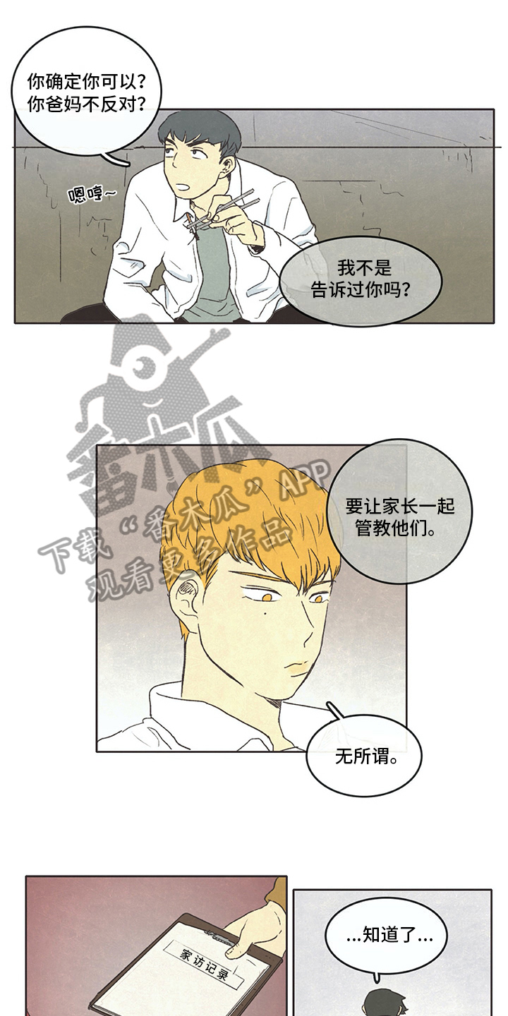 第9话：第9章：借书预览分镜
