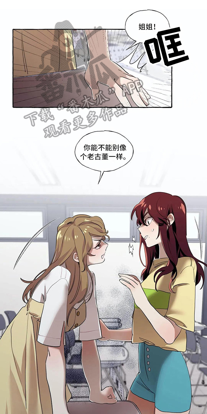 第18话：第18章：解释预览分镜
