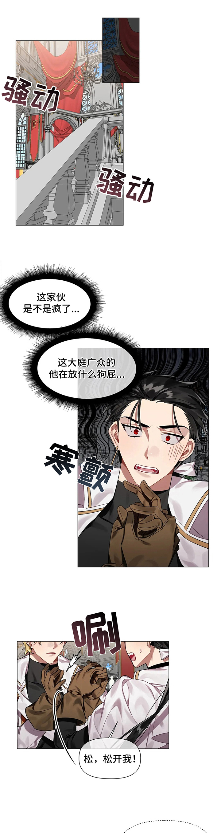 第3话：有意预览分镜