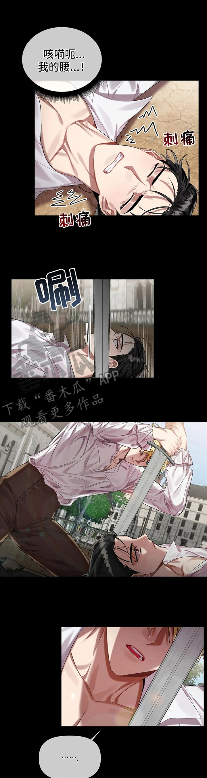 第13话：分组预览分镜