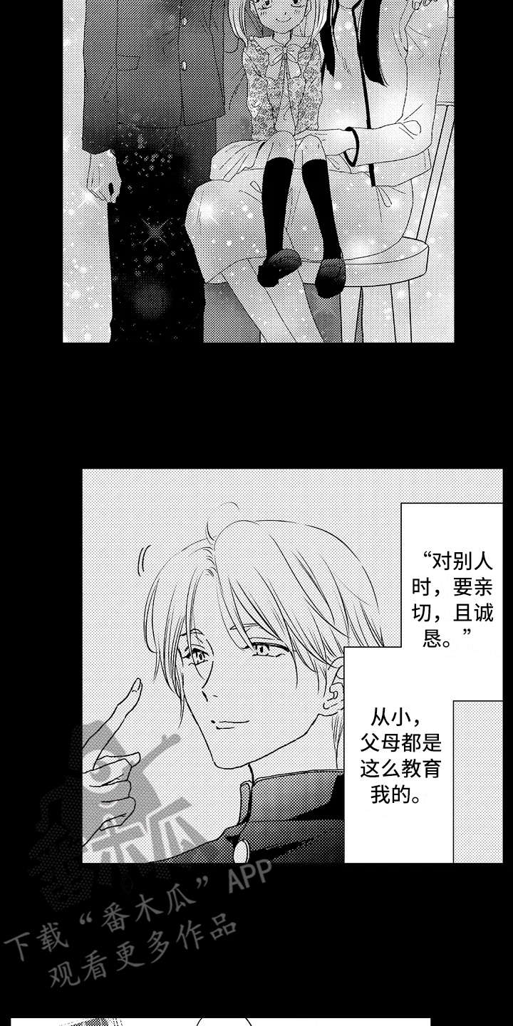 第5话：第5章：把柄预览分镜
