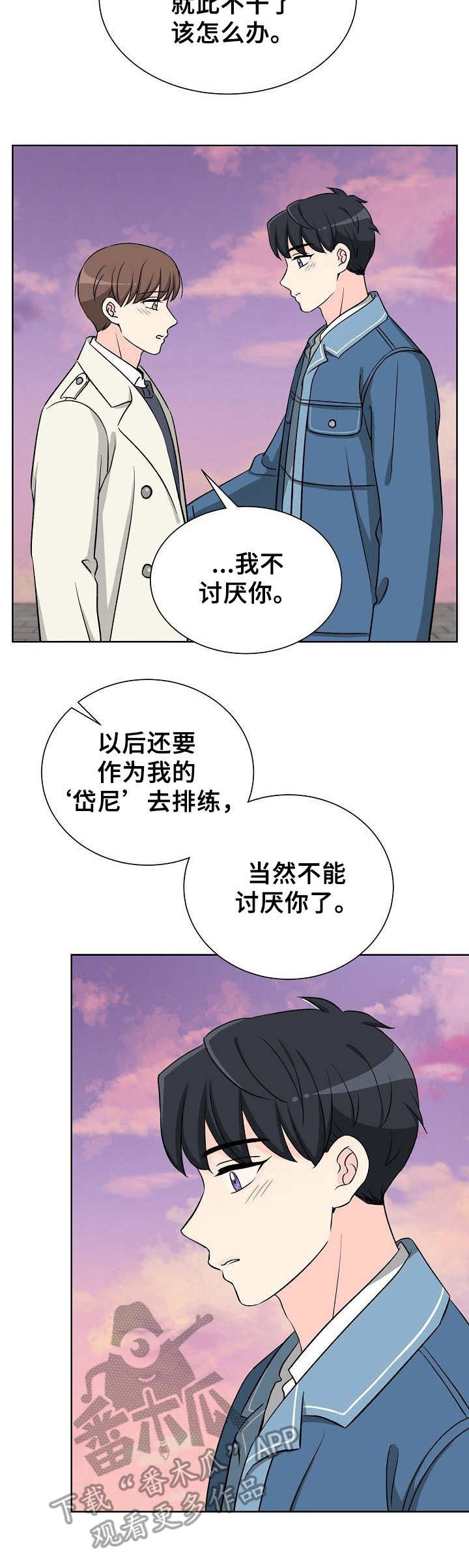 第10话：第10章：剧本预览分镜