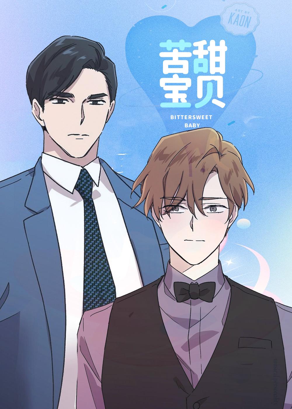 甜蜜宝贝封面