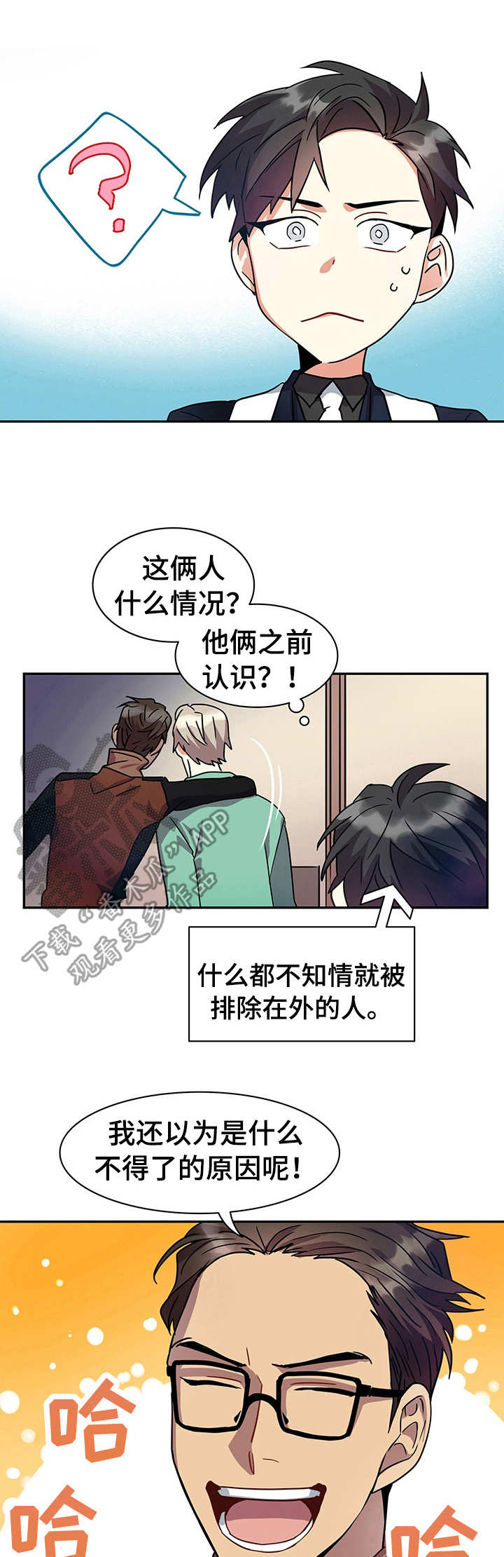 第11话：第11章： 计划通预览分镜