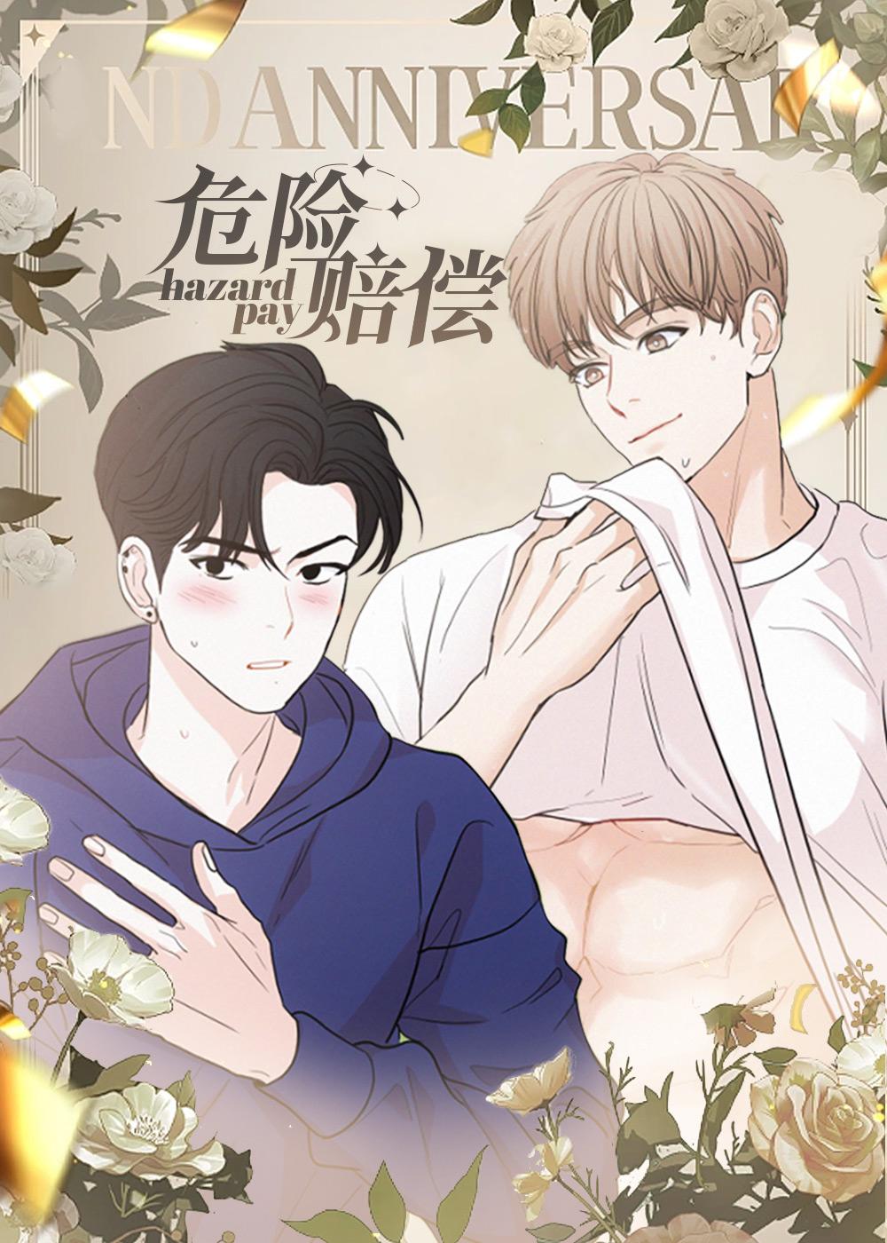 向前的希望封面