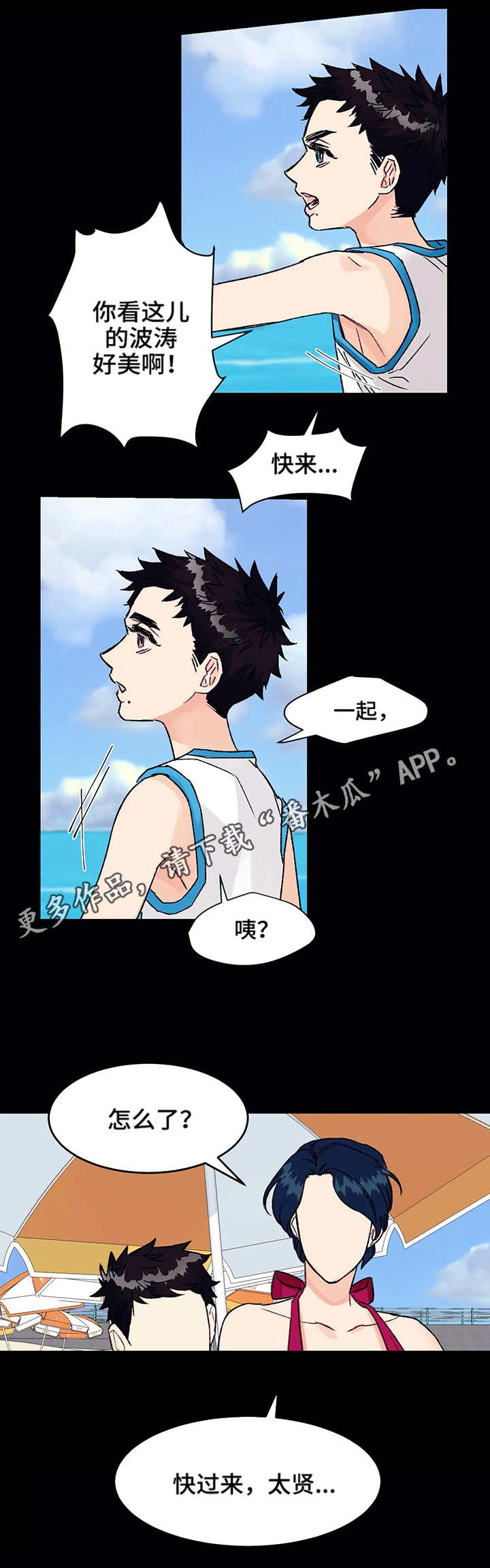 第5话：第5章：噩梦预览分镜