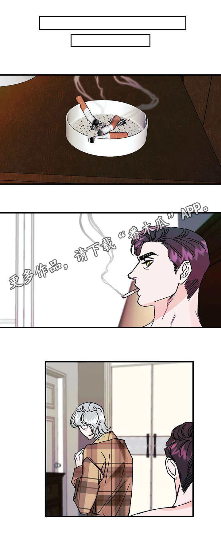 第18话：第18章：惊喜预览分镜