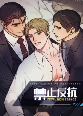 继承人封面