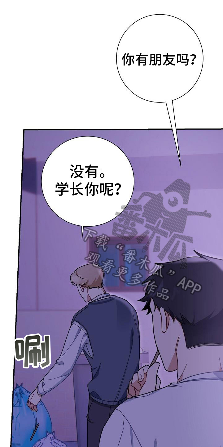 第10话：想法预览分镜