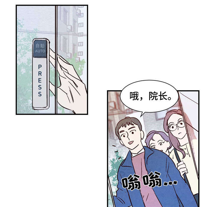 第1话：第1章：龙王预览分镜