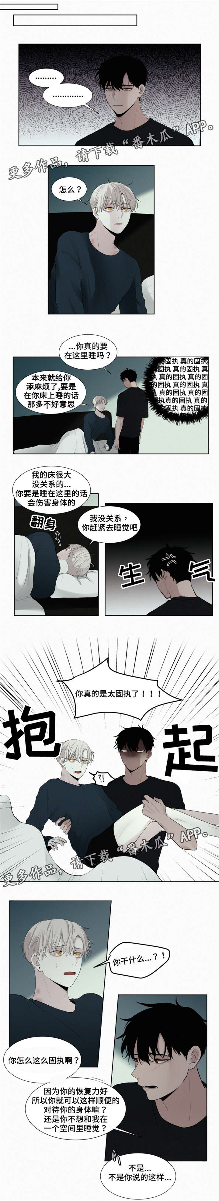 第16话：第16章：颤抖预览分镜