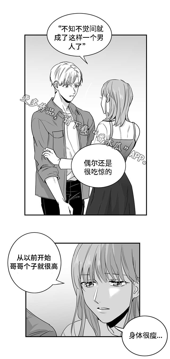 第10话：第10章：可笑预览分镜
