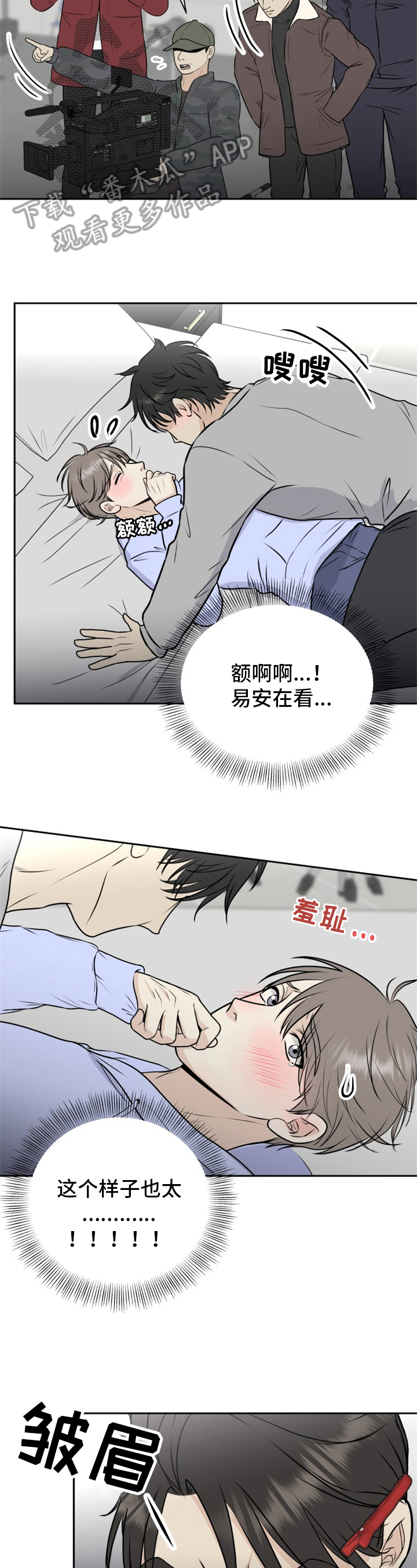 第17话：亲自来预览分镜