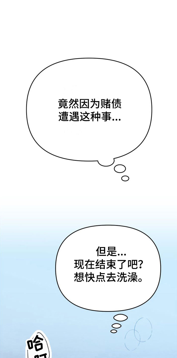 第6话：一亿五千万预览分镜