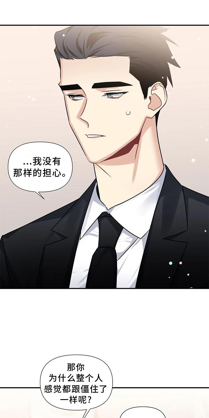 第13话：画画预览分镜