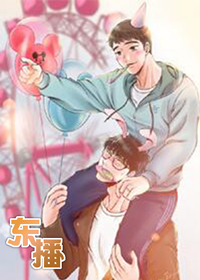 东播封面