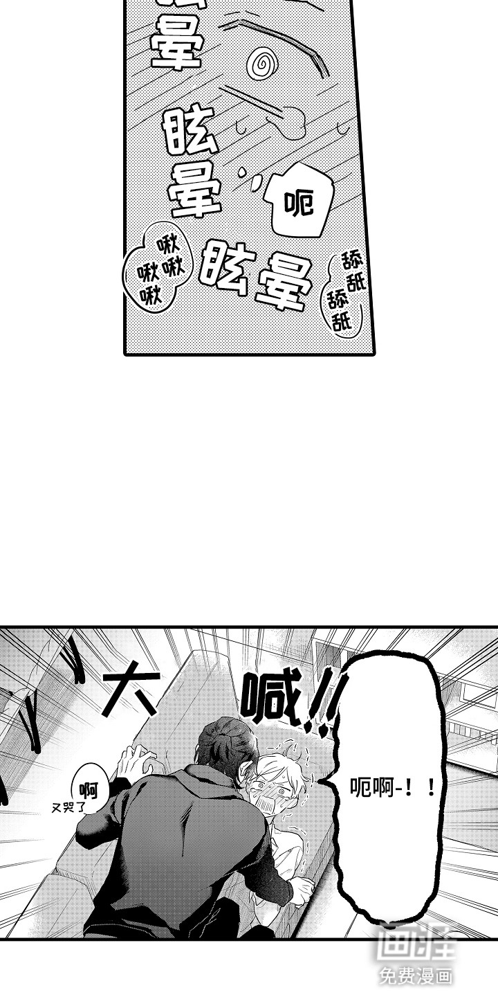第8话：第8章：想多待一会预览分镜