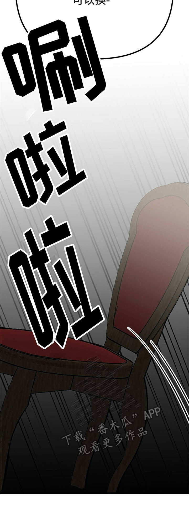 第9话：固执预览分镜