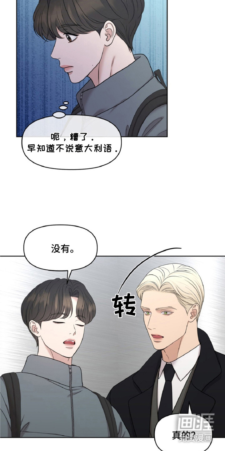 第13话：第13章：追问预览分镜