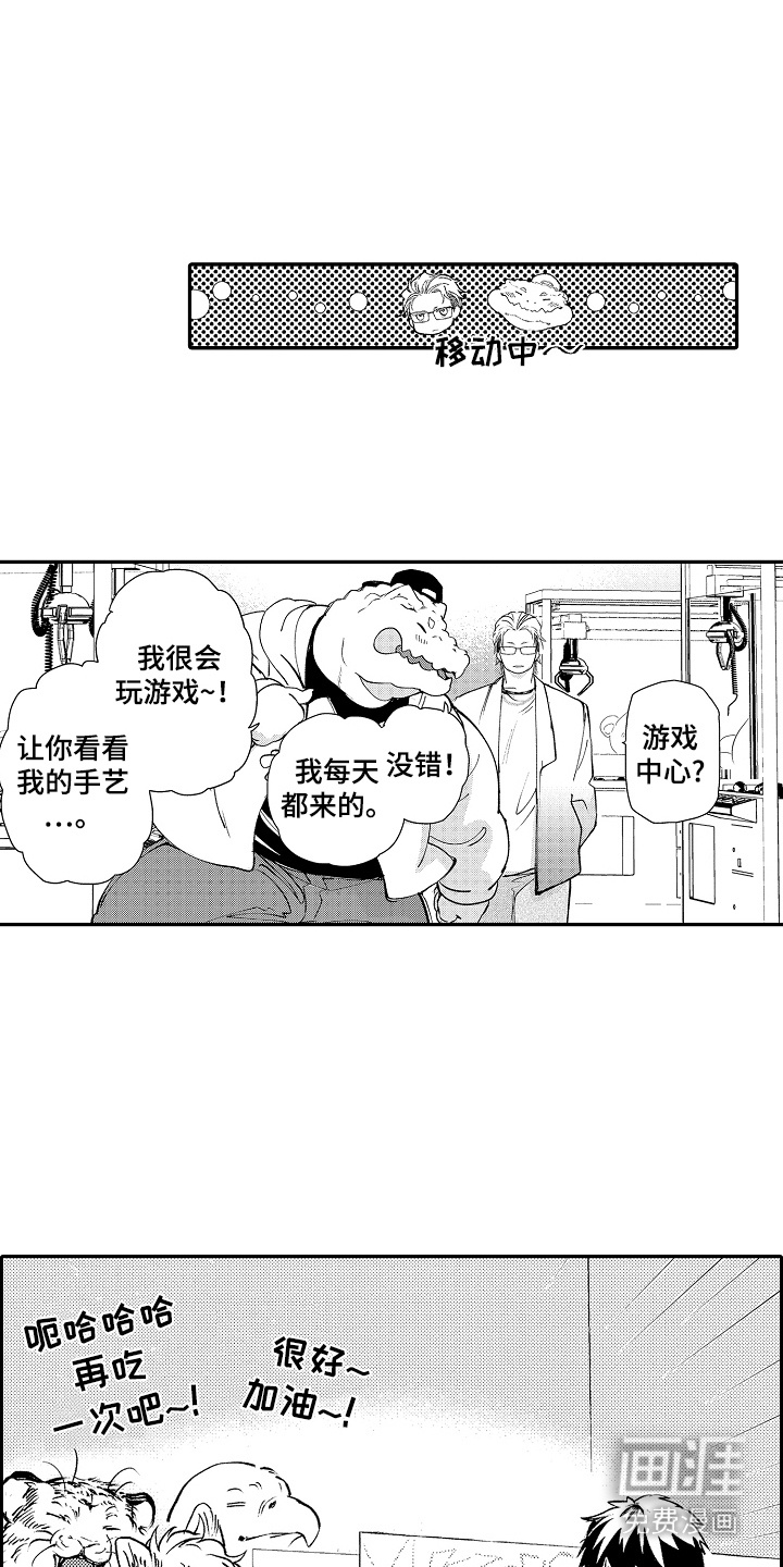 第13话：第13章：突发状况预览分镜