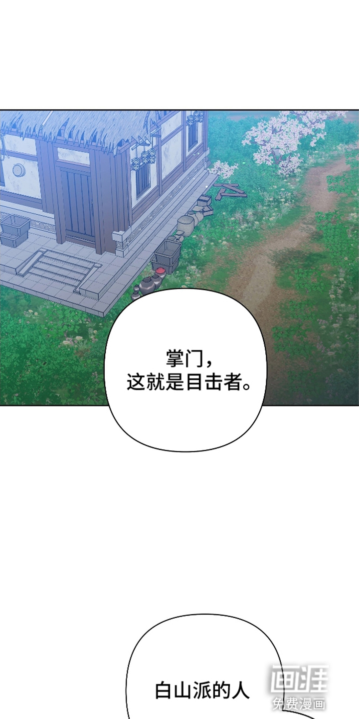第13话：第13章：真实身份预览分镜
